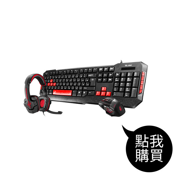KIT9907 電競耳機鍵盤滑鼠組 (TCK675+TCN192+TCE9020)