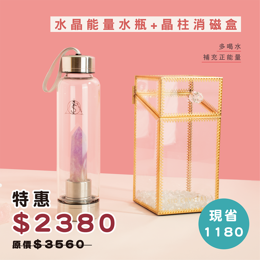 希奧水晶520送禮首選-健康百寶盒