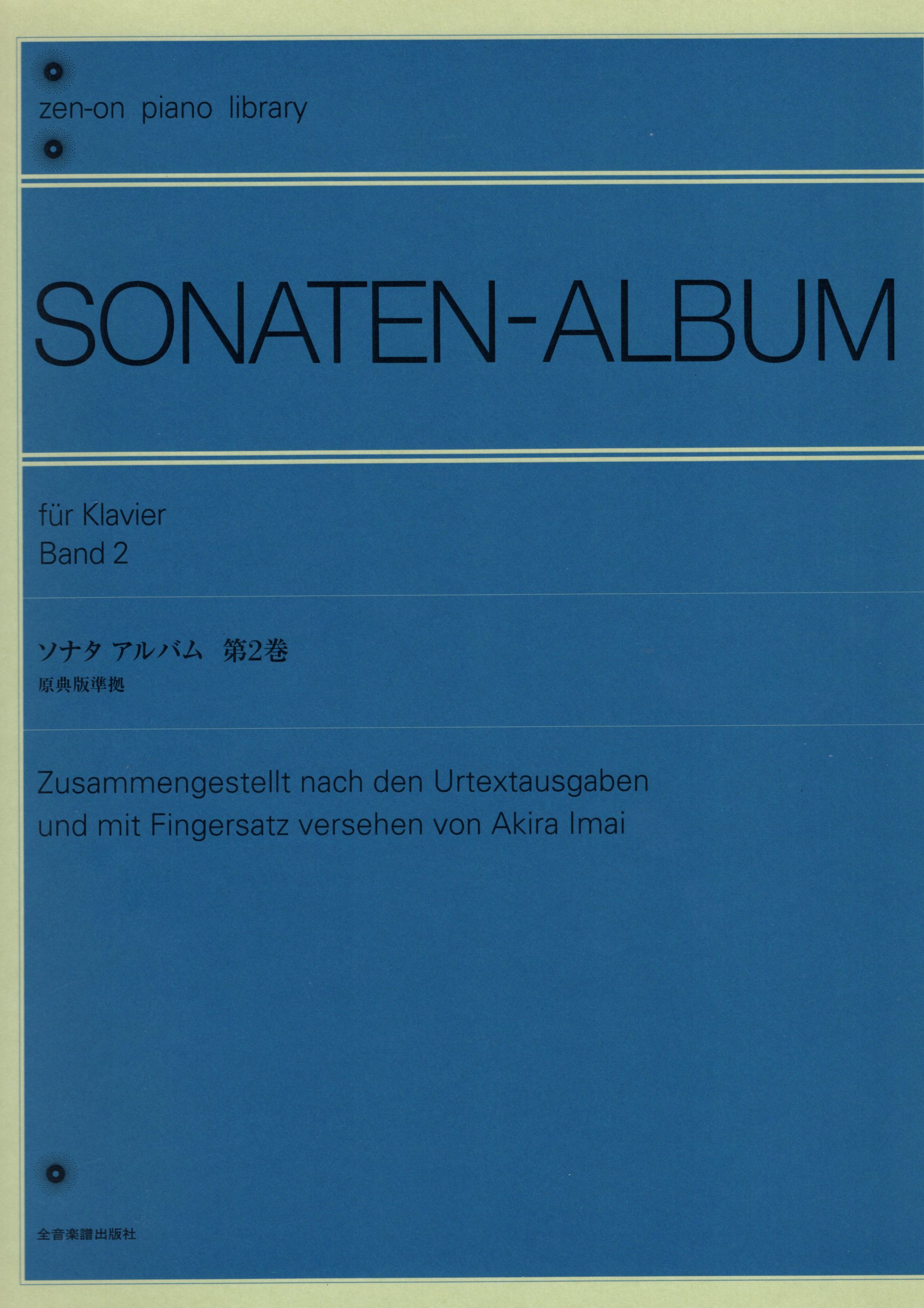 《Sonaten Album》Band 2