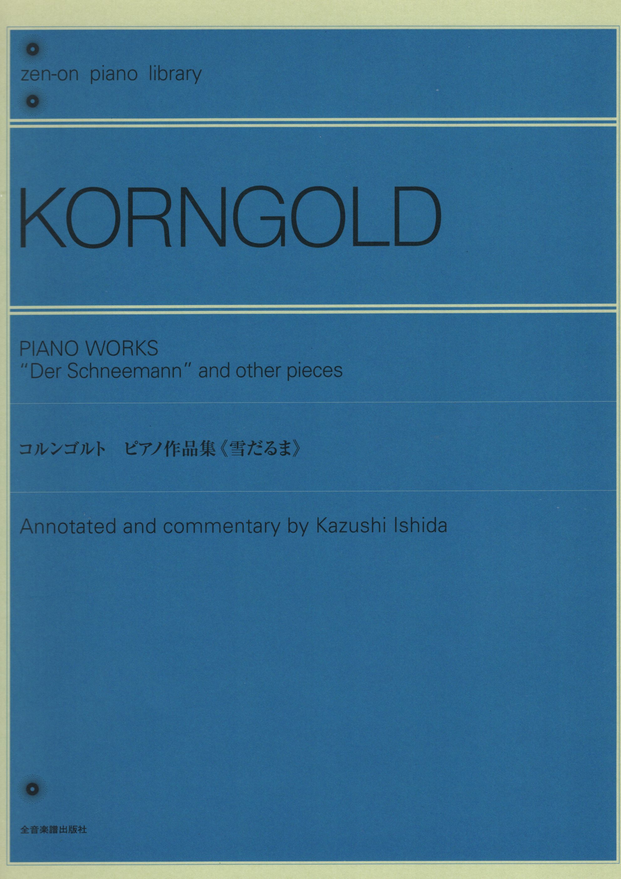 《Korngold: Piano Works "Der Schneemann" and other pieces》
