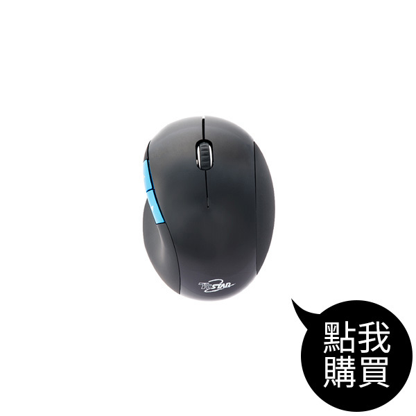 TCN639 無線人體工學省電5D光學滑鼠