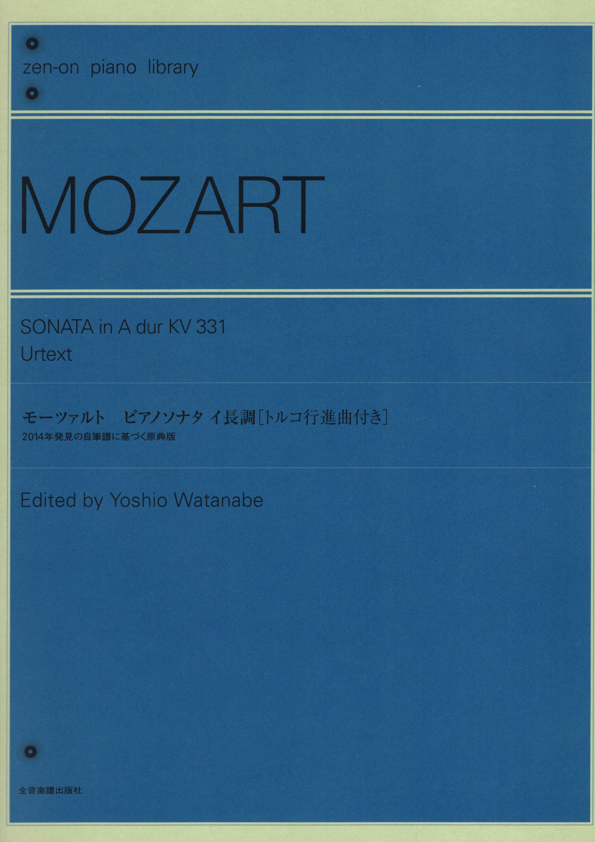 《Mozart: Sonata KV 331》