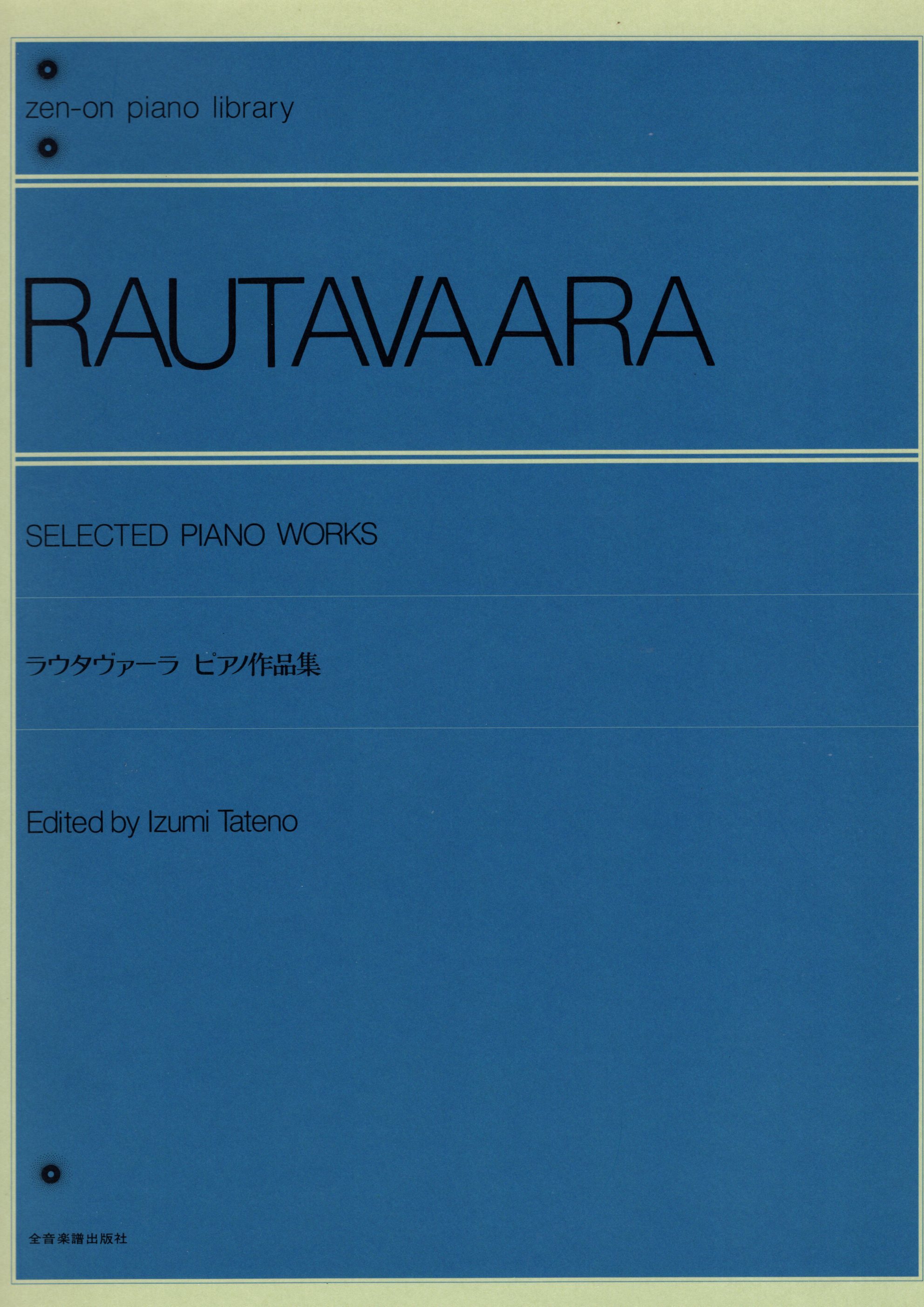 《Rautavaara: 鋼琴作品集》