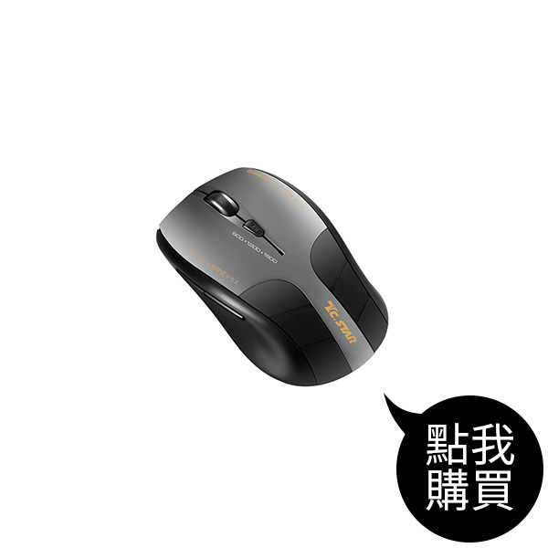 TCN645 藍光光學滑鼠