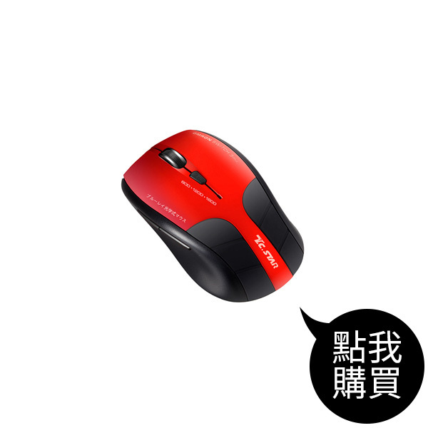 TCN645 藍光光學滑鼠