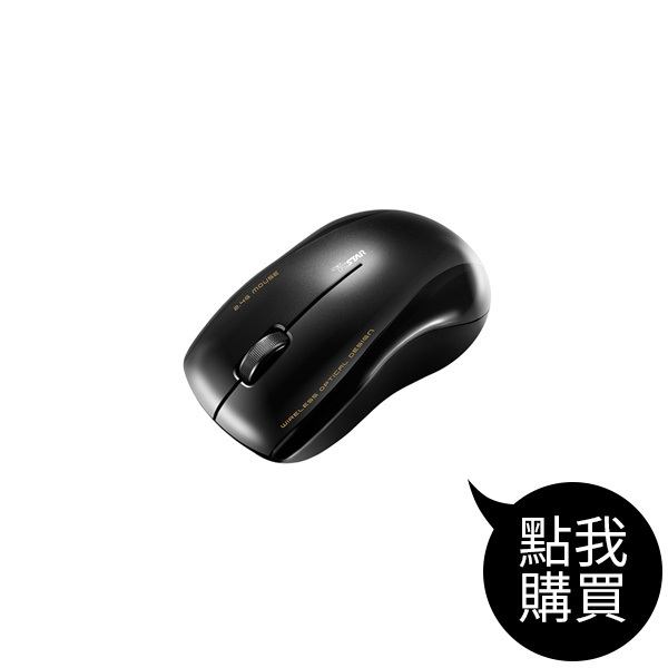 TCN636 無線光學滑鼠