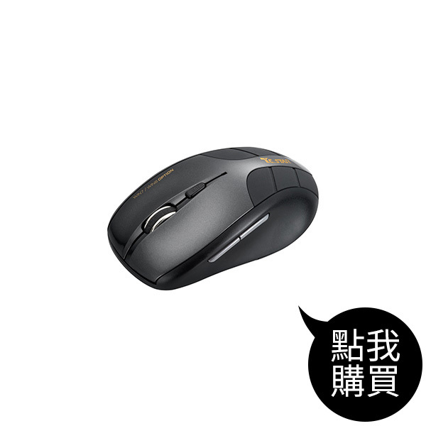 TCN633 無線滑鼠