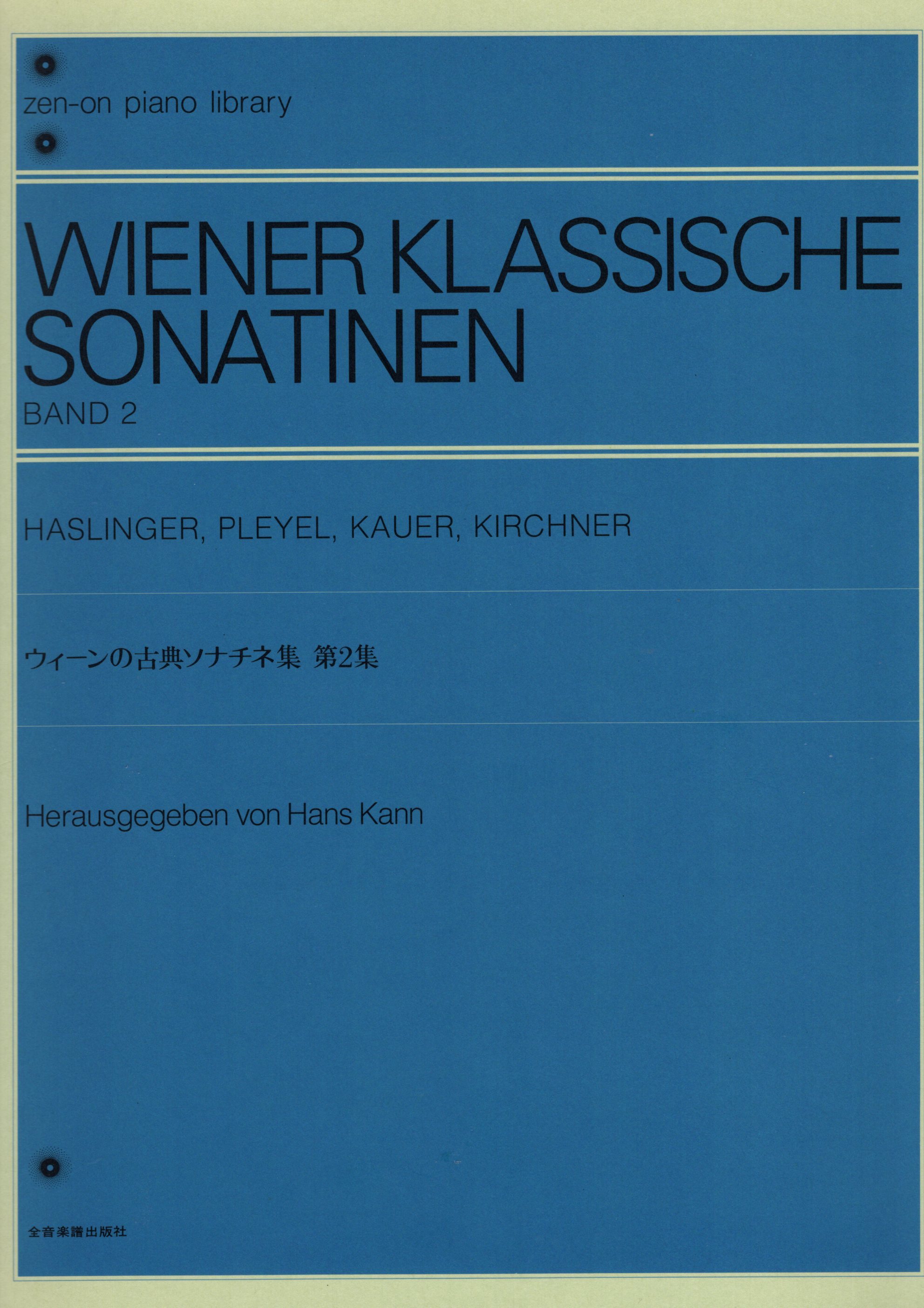 《Wiener Klassische Sonatinen》Band 2