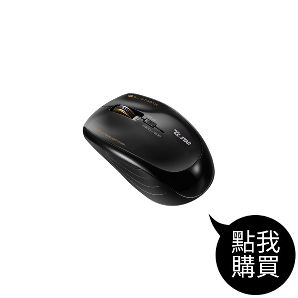 TCN711 藍牙滑鼠