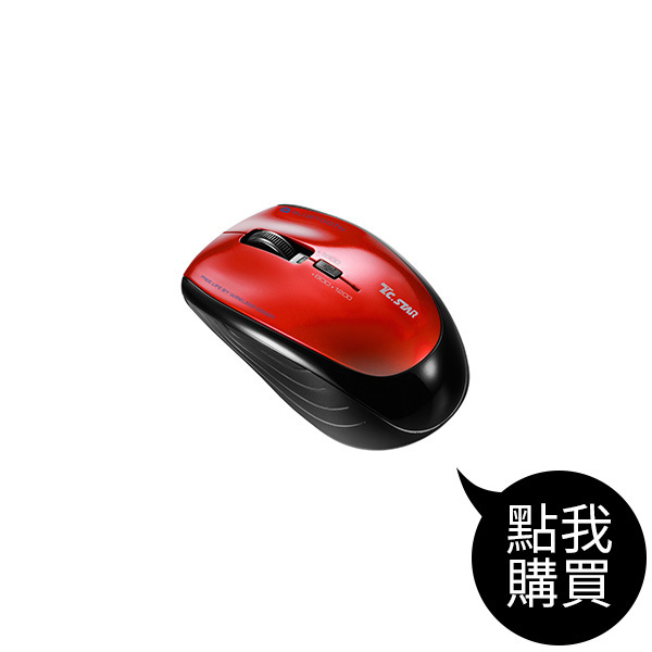 TCN711 藍牙滑鼠