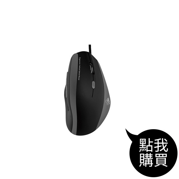 TCN901 直立六鍵式有光學滑鼠