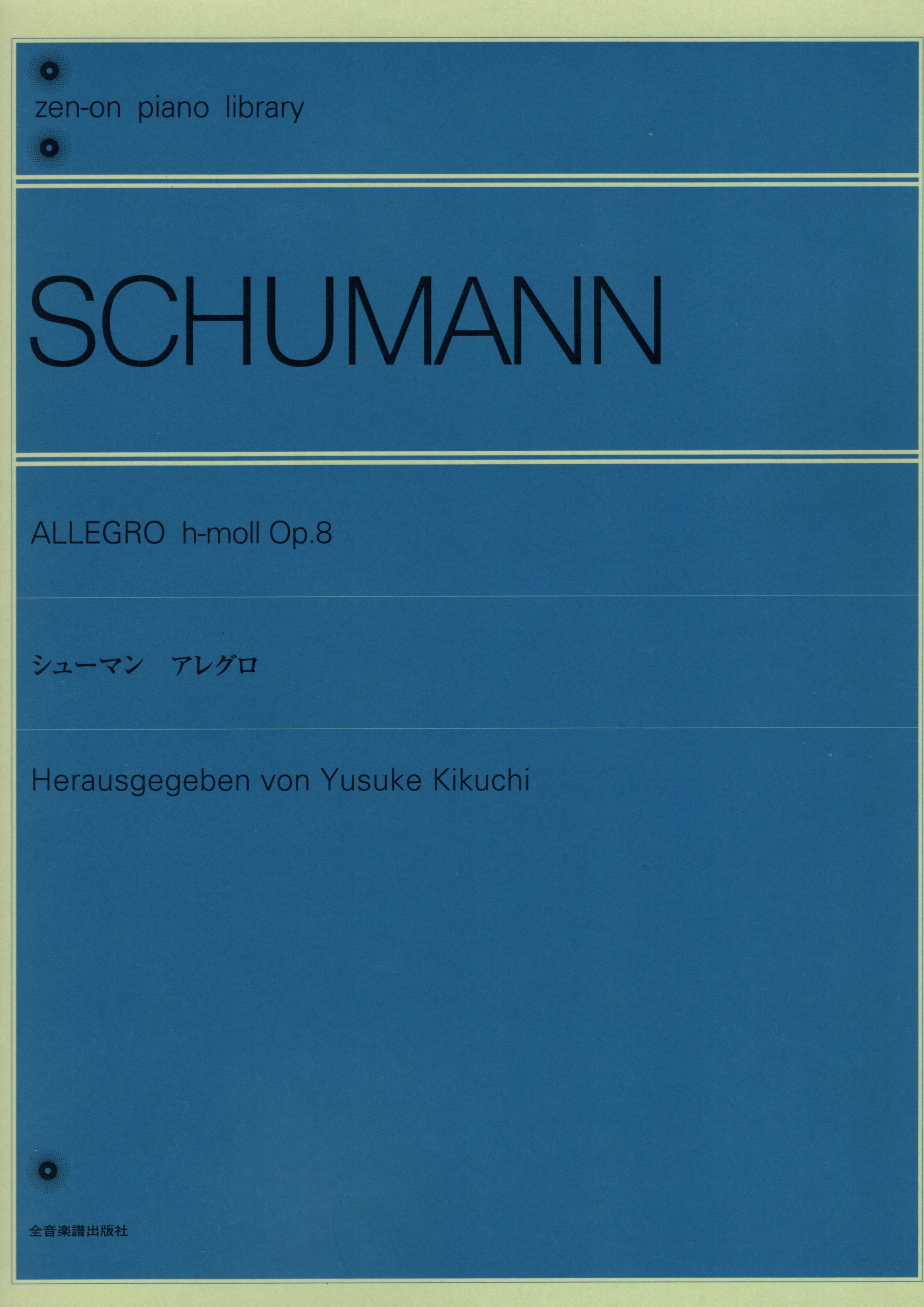 《Schumann: Allegro Op. 8》