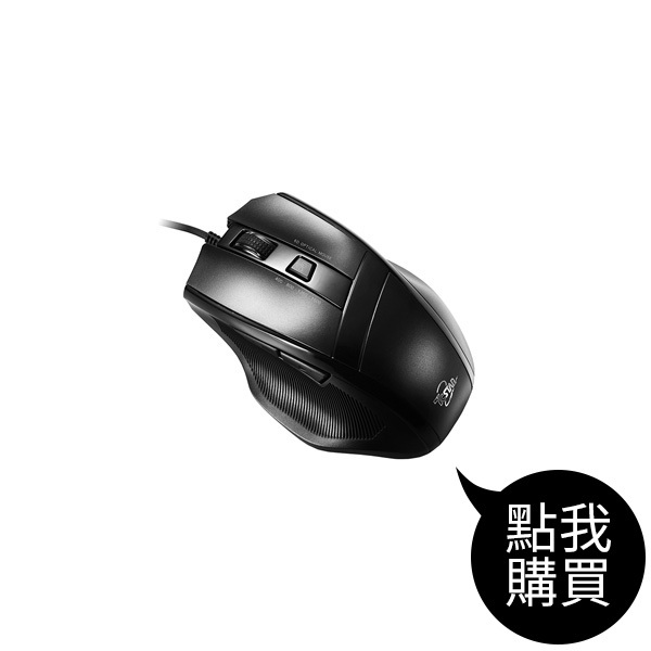 TCN136 有線光學滑鼠