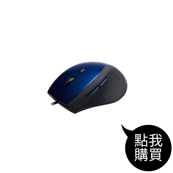 TCN183 藍光有線光學鼠