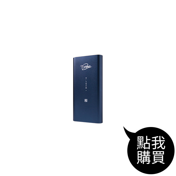 MBK300301 TYPE C雙向快充行動電源