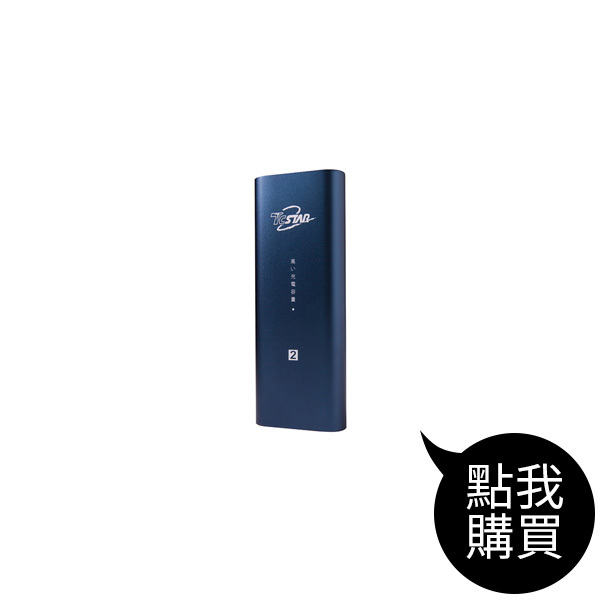 MBK240302 TYPE C雙向快充行動電源