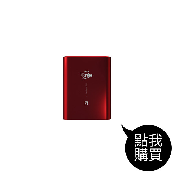 MBK150301 TYPE C雙向快充行動電源