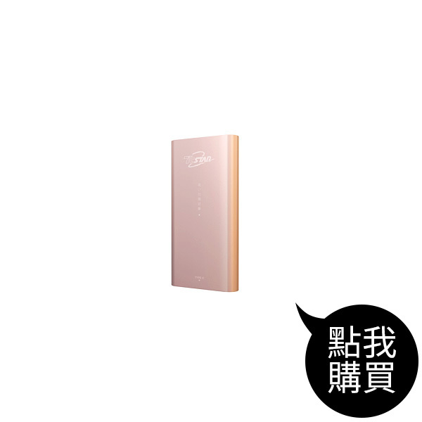 MBK240301 TYPE C雙向快充行動電源