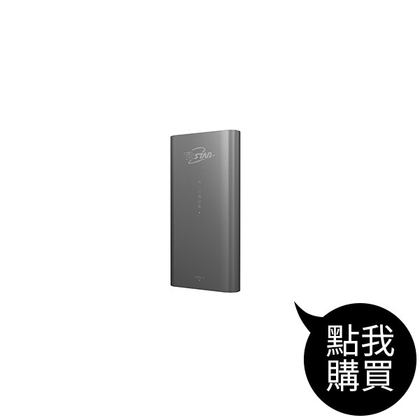 MBK240301 TYPE C雙向快充行動電源