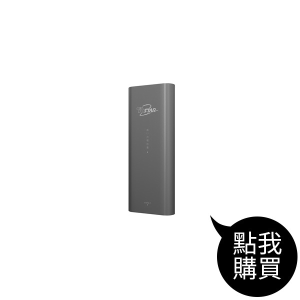 MBK180301 TYPE C雙向快充行動電源