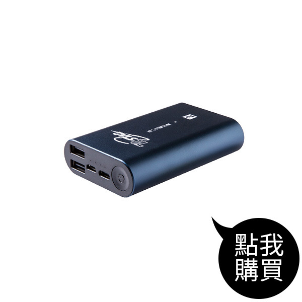 MBK120302 TYPE C雙向快充行動電源