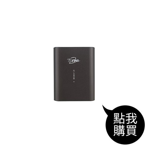 MBK150211 高效快充式行動電源