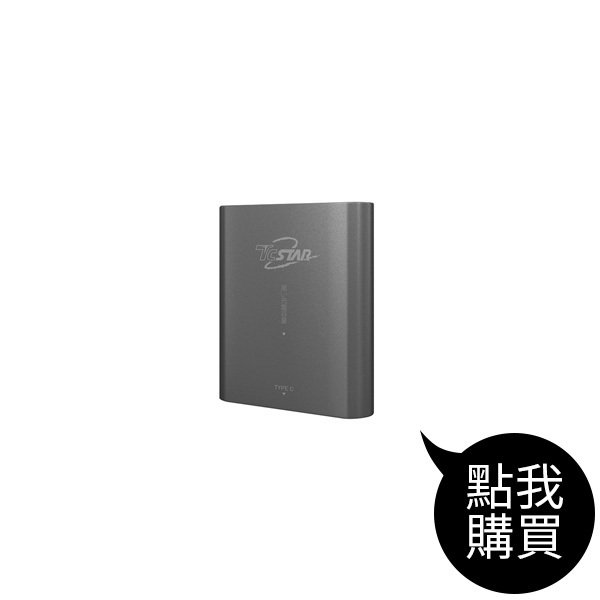 MBK120301 TYPE C雙向快充行動電源