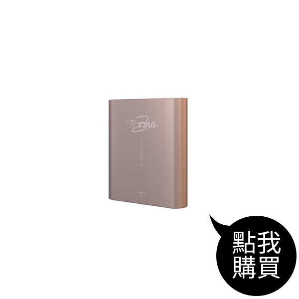 MBK120301 TYPE C雙向快充行動電源