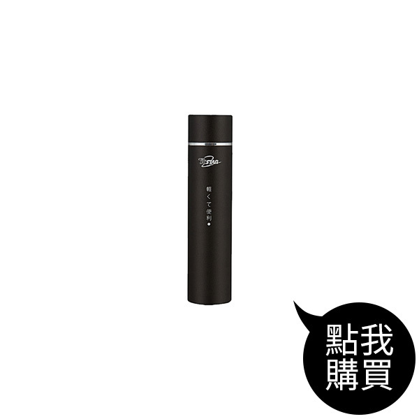 MBK033101 圓柱型行動電源3200M1A 一組2入(鐵灰色及玫瑰金色)