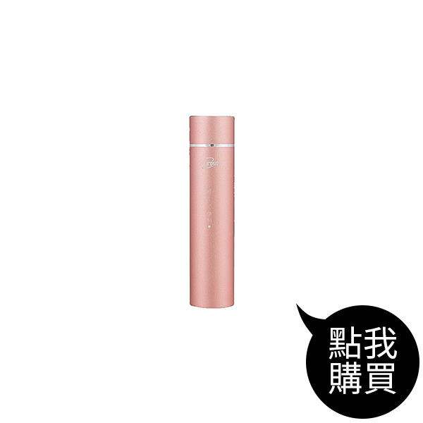 MBK033101 圓柱型行動電源3200M1A 一組2入(鐵灰色及玫瑰金色)