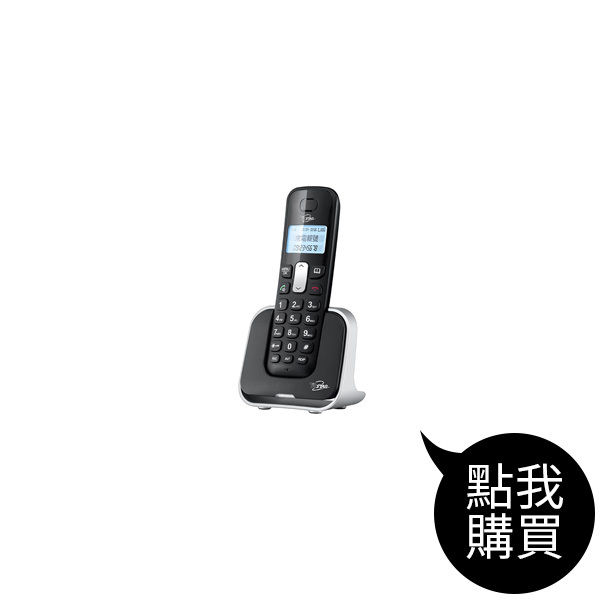 TCT-PH700 2.4G雙制式來電顯示無線電話