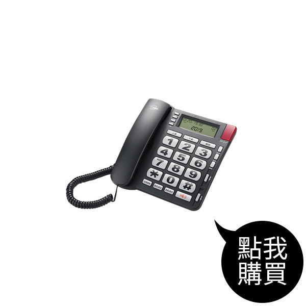 TCT-PH200 來電顯示大字鍵有線電話
