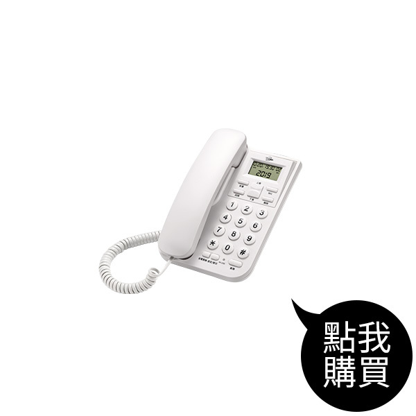 TCT-PH100 來電顯示有線電話