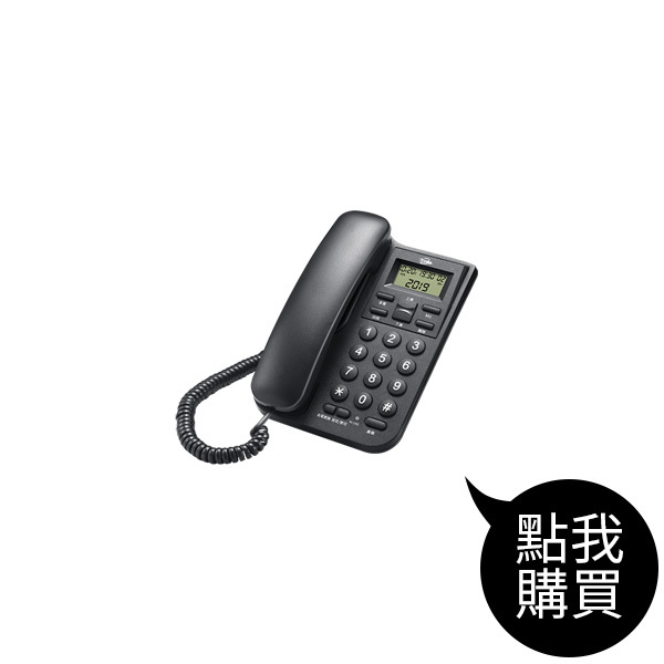 TCT-PH100 來電顯示有線電話