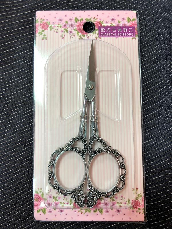 歐式古典剪刀 雕花復古 (復古『銀』)
