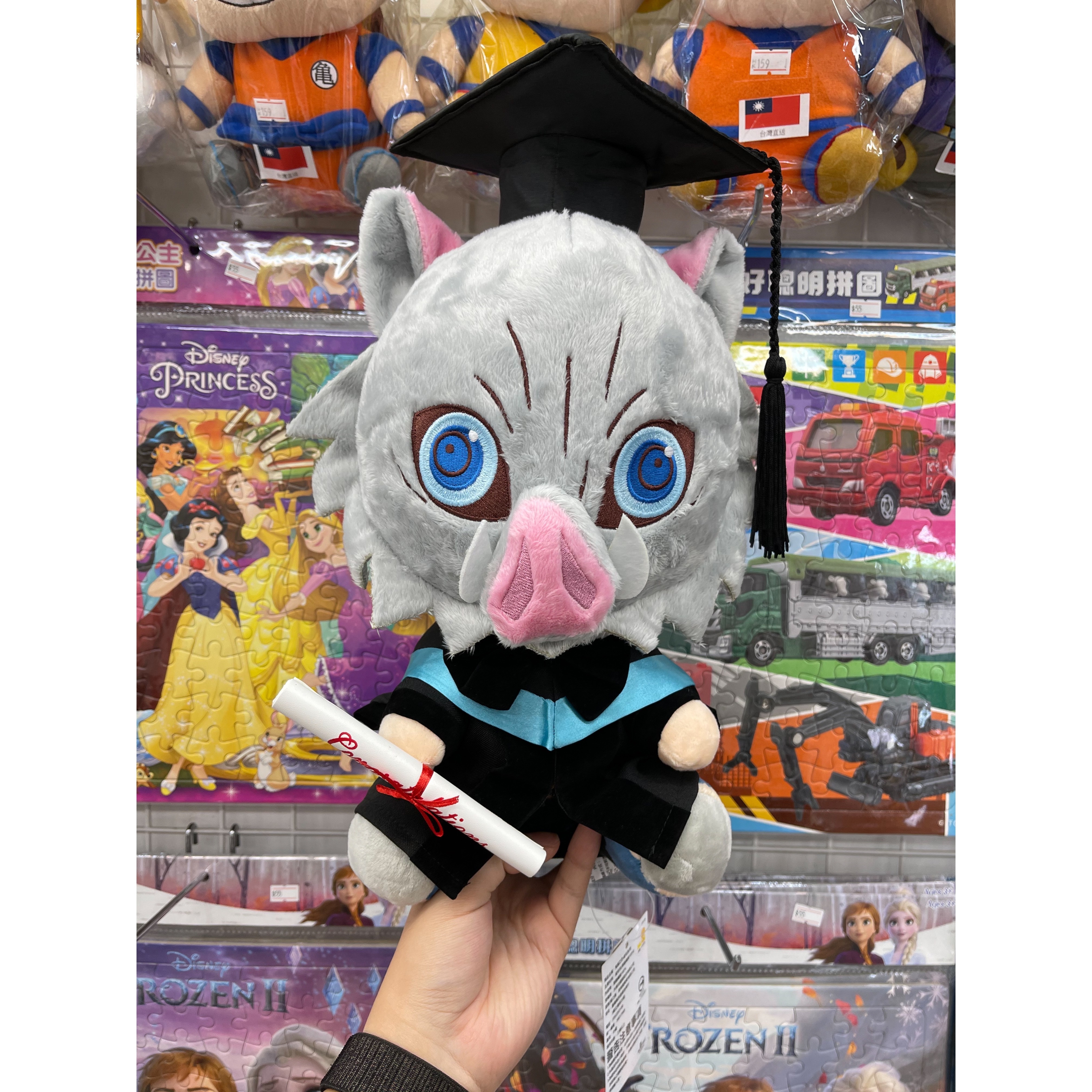 鬼滅之刄-12吋伊之助畢業公仔