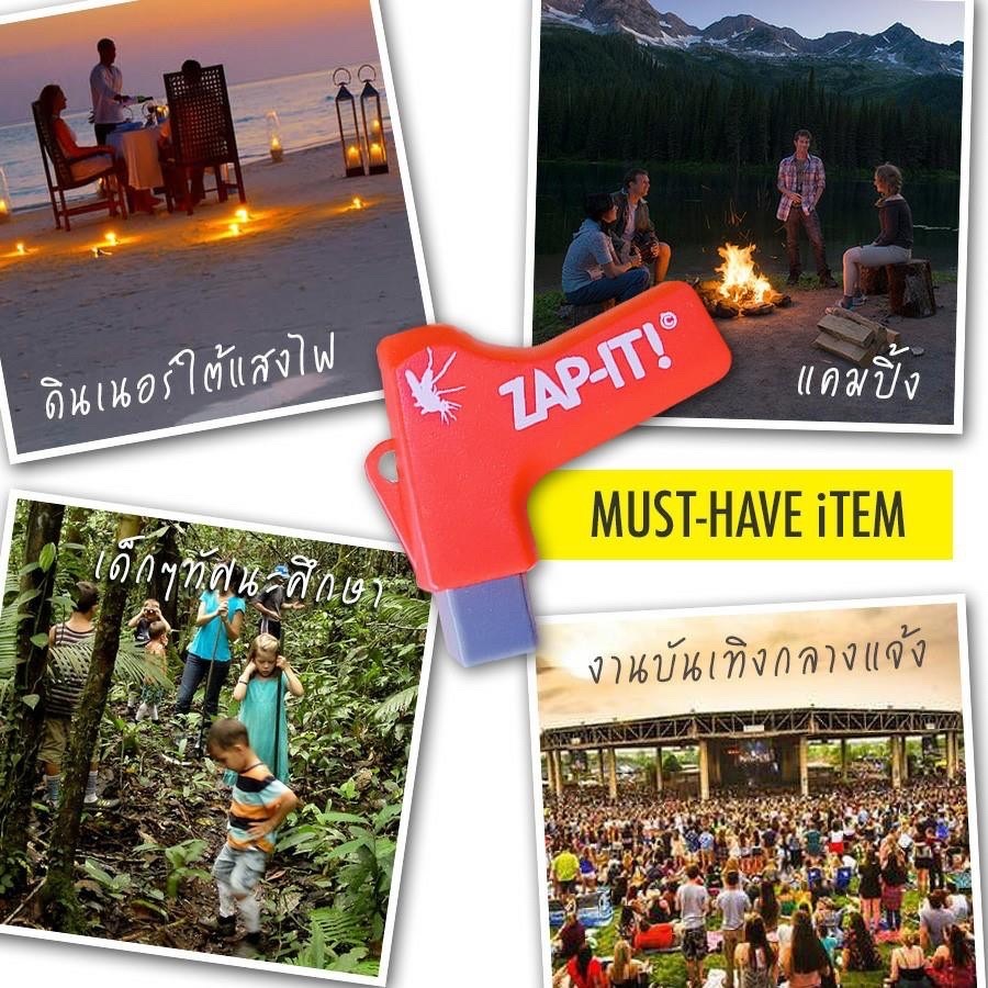泰國 ZAP-IT 蚊癩消腫止痕神器