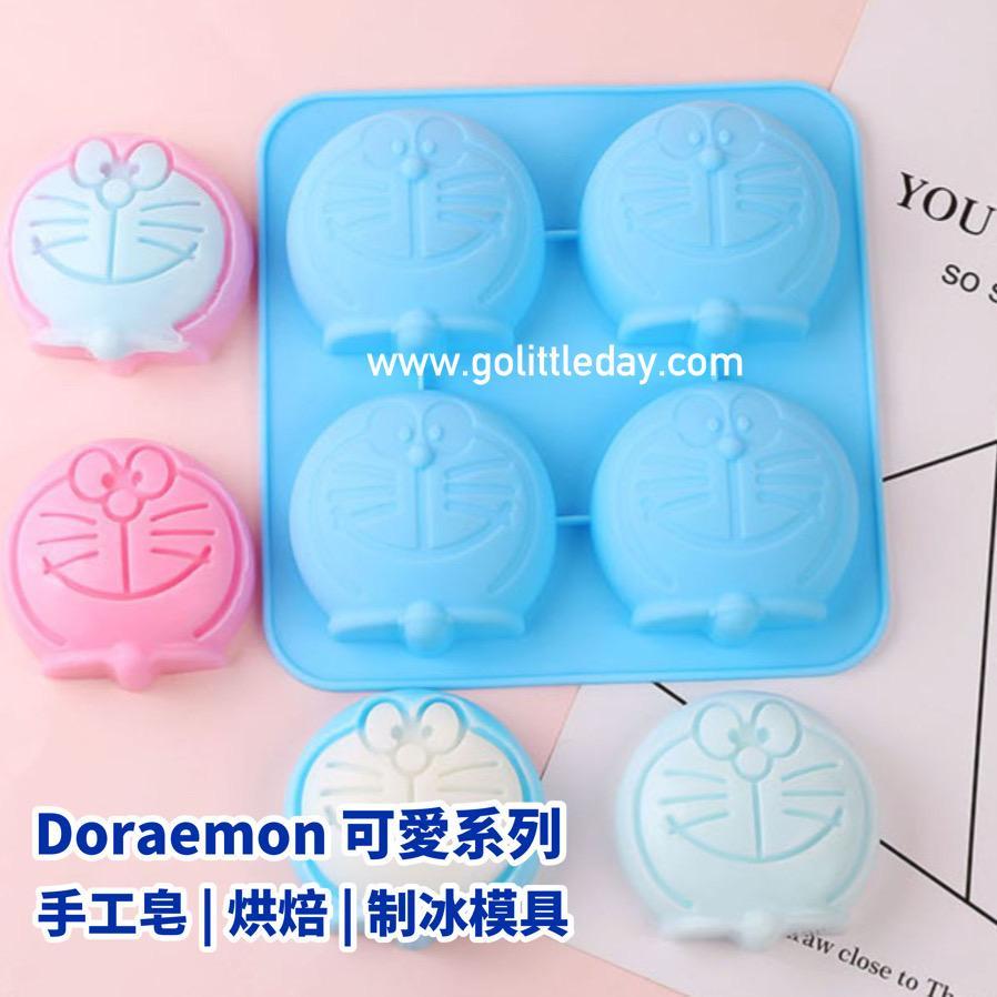 Doraemon 手工皂| 蛋糕 | 烘焙工具 | 冰格 | 巧克力 | 布丁 | 軟糖模具 (逢星期日截單後7-14個工作天發貨)