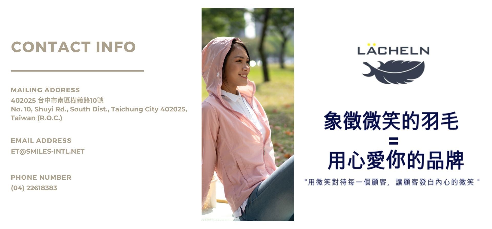 LÄCHELN 服飾 台北新北