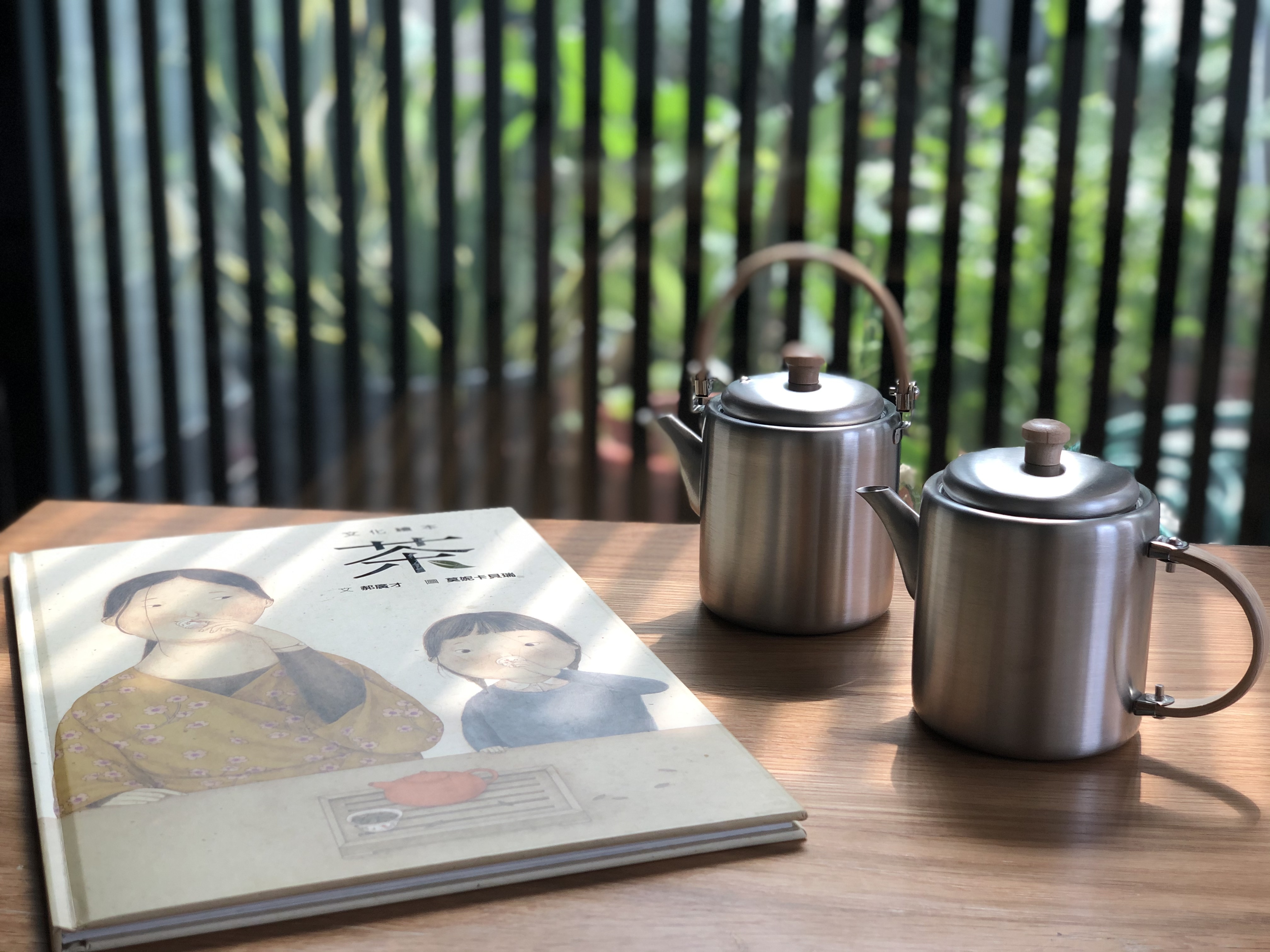 泡茶工作組