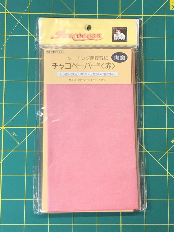 日本清原(suncoccoh) 布用複寫紙(雙面) (紅)