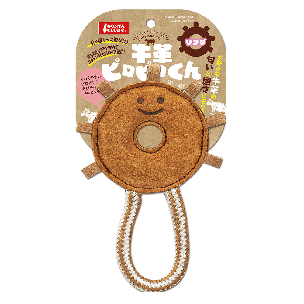 日本直送 CONTA CLUB 狗玩具 - 牛皮毛毛蟲圈圈