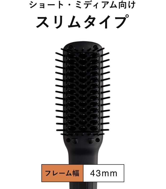 SALONIA straight hair brush slim 43mm SALONIA纖巧型直髮梳 43mm