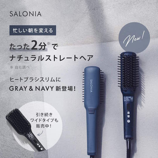 SALONIA straight hair brush slim 43mm SALONIA纖巧型直髮梳 43mm