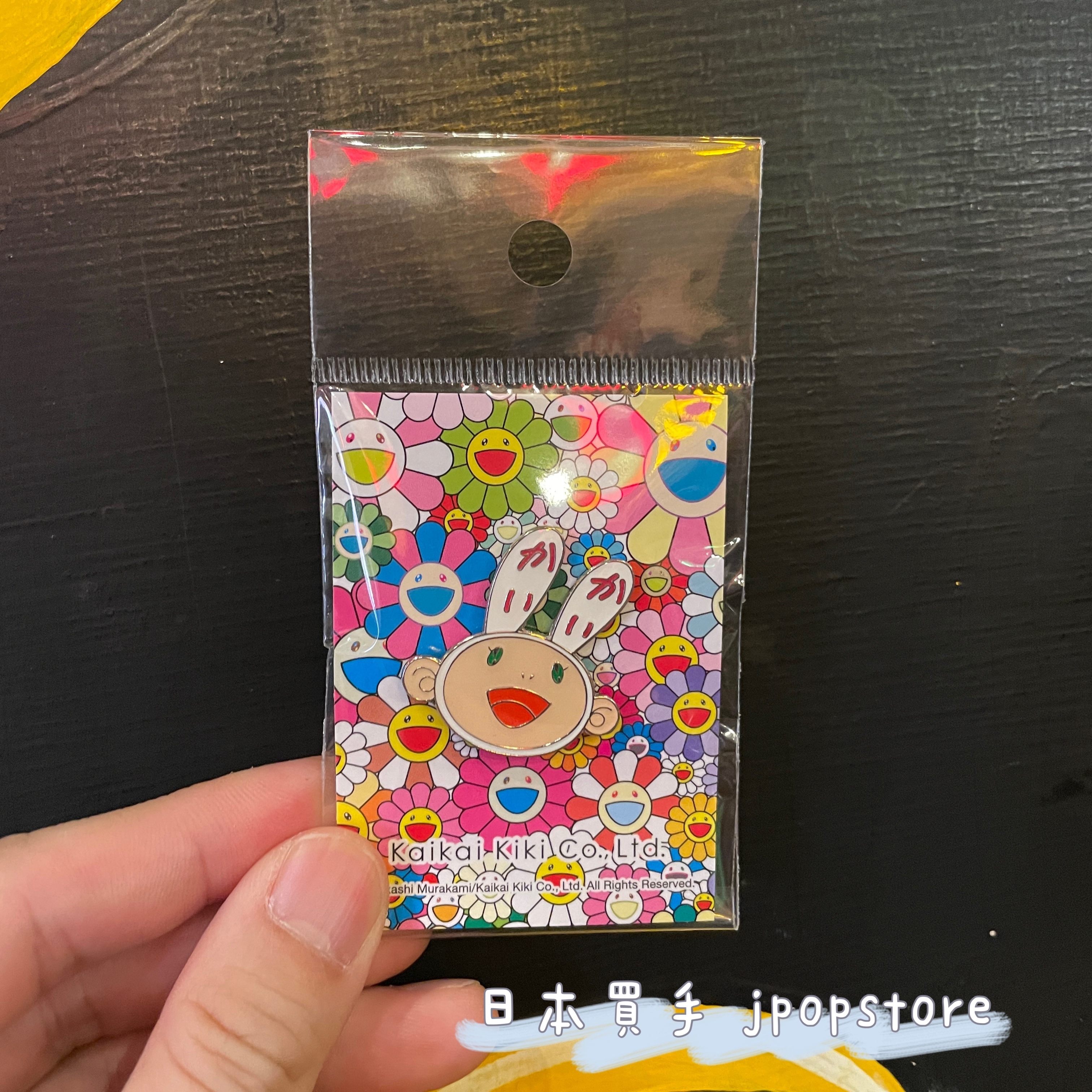 村上隆 kaikai 扣針