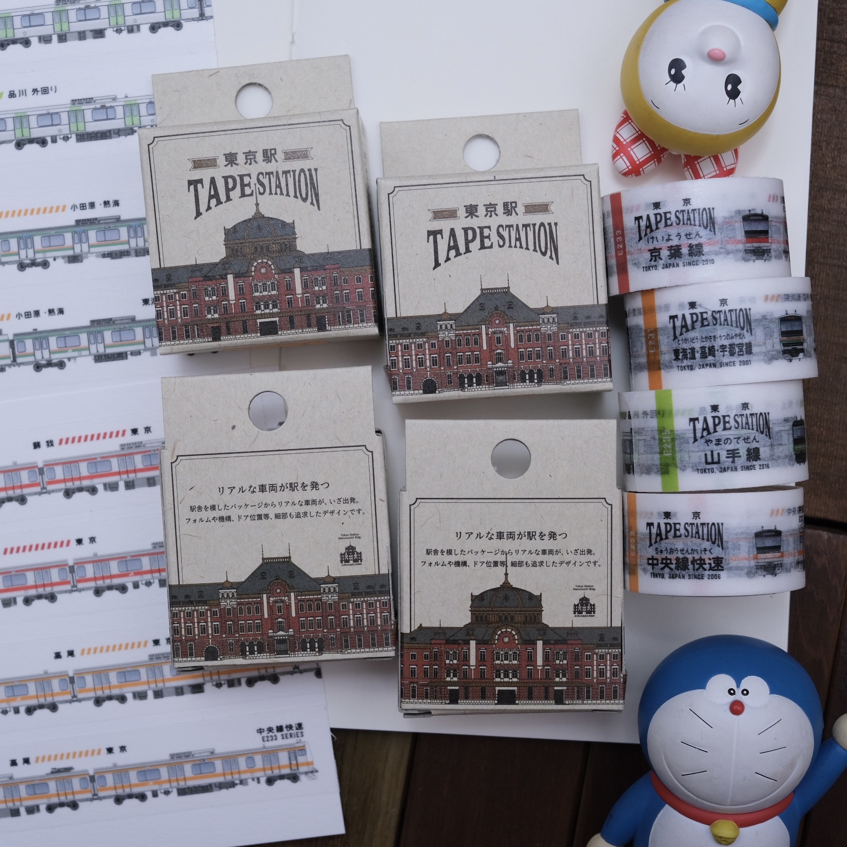 Tokyo subway tape-station