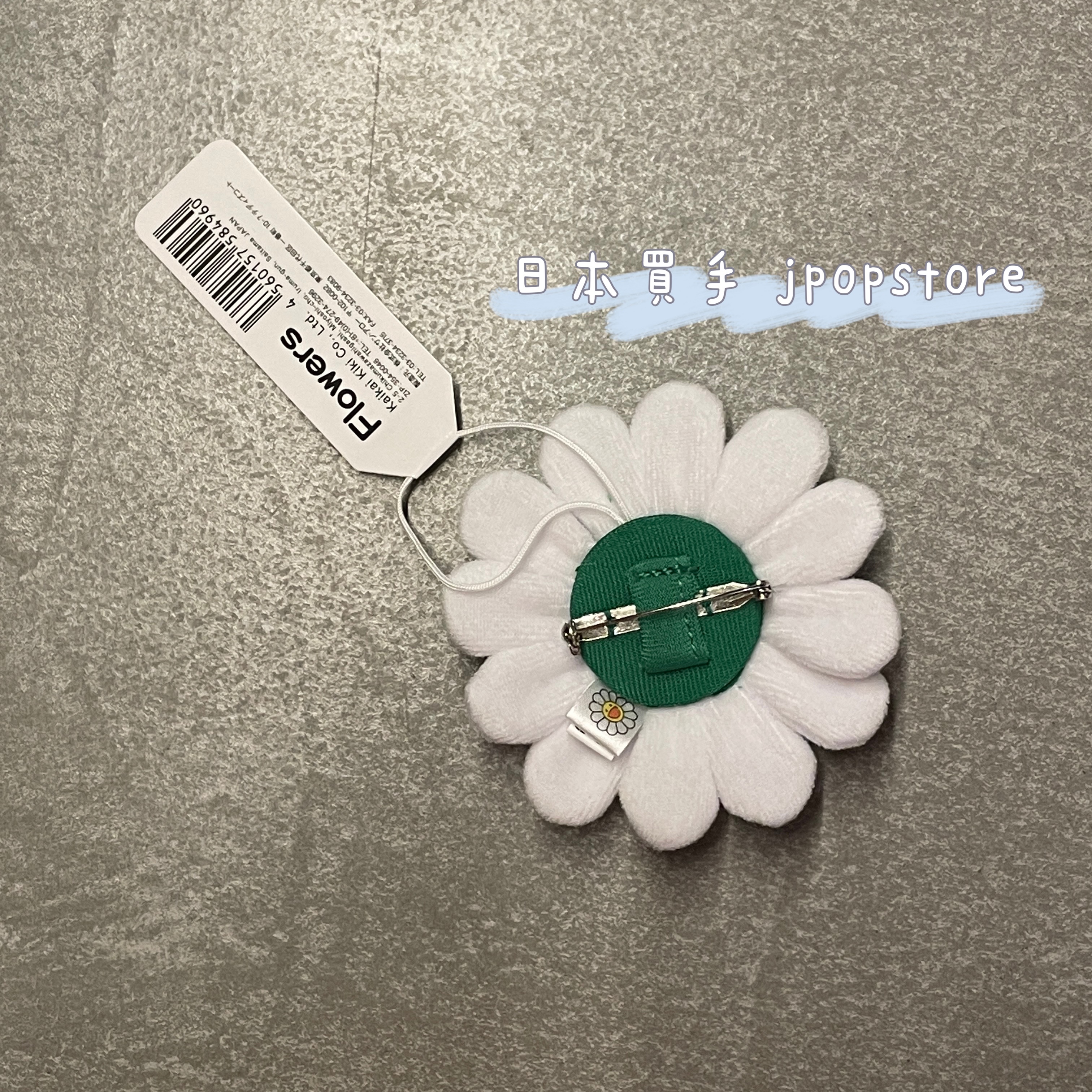 村上隆 KAIKAIKIKI 8CM 扣飾 White