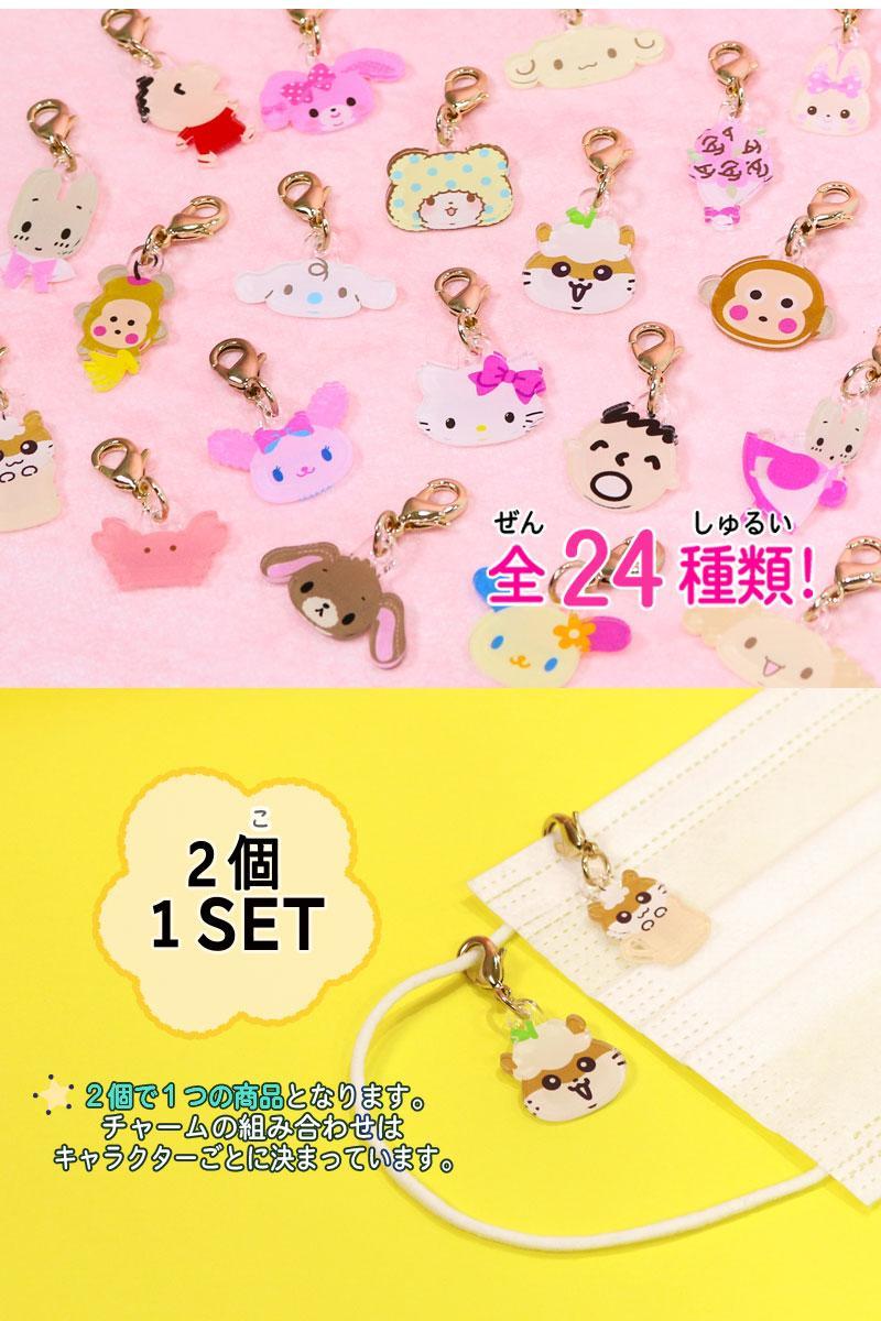 日本Sanrio對裝掛飾 第二彈