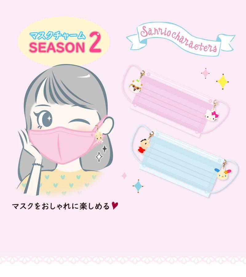 日本Sanrio對裝掛飾 第二彈