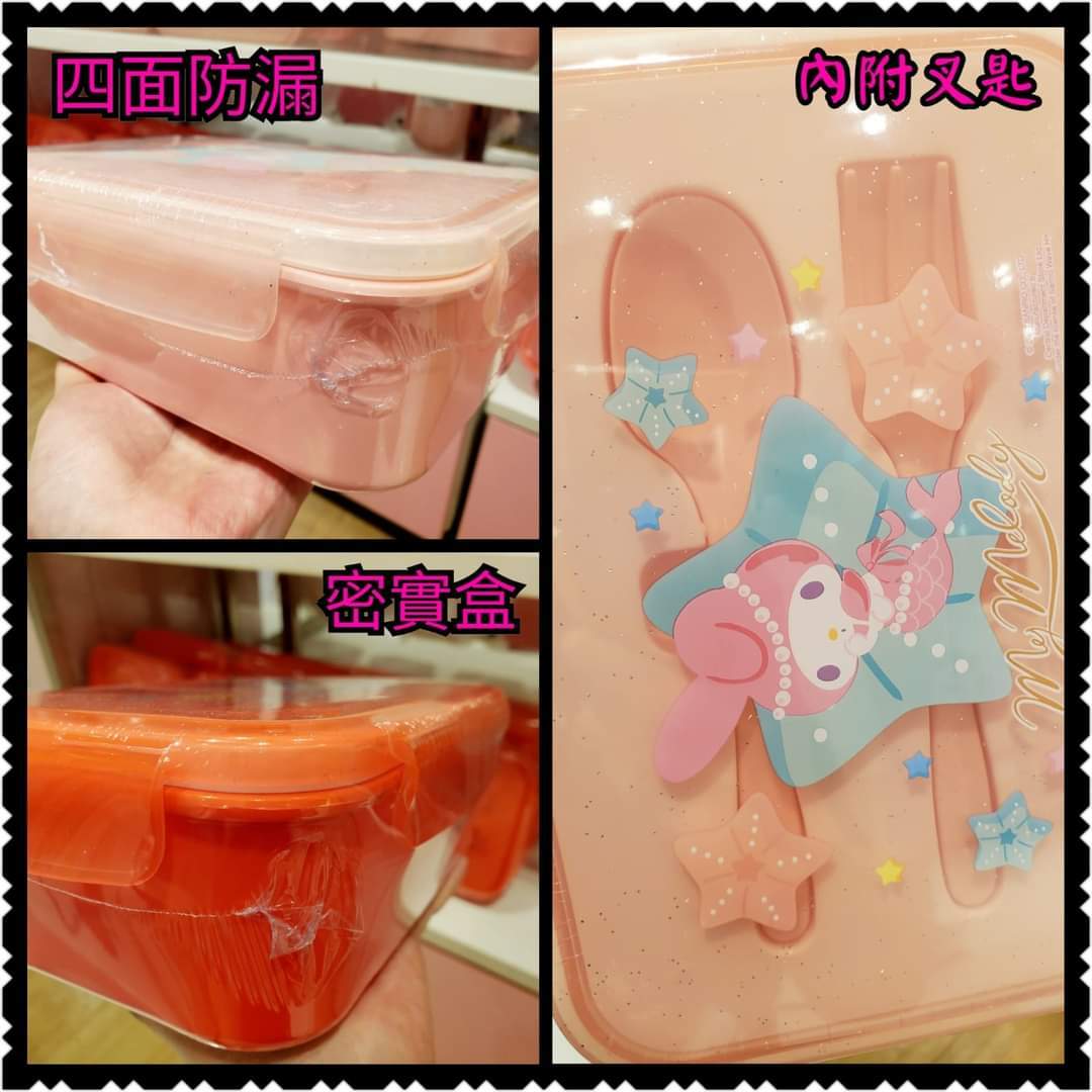 泰國Sanrio直送 卡通餐盒套裝-附兩用叉匙